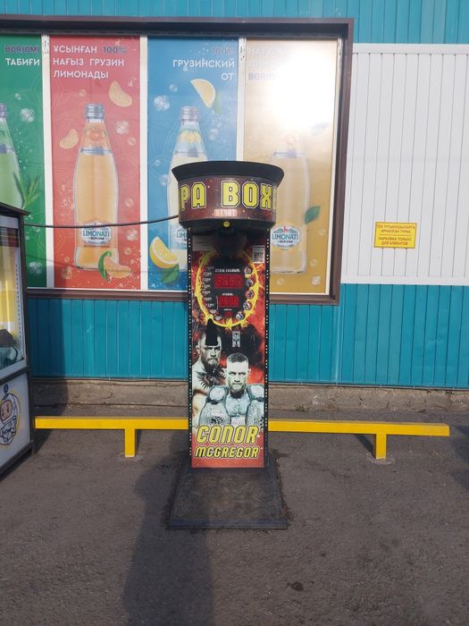 Апарат Силомер хорошем состоянии