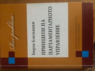 Учебници/книги по право