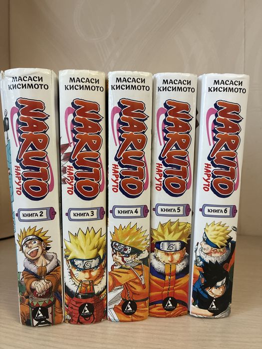 Продам наруто предлогайте цену сами