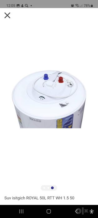 Ariston royal shivaki suv isitgich