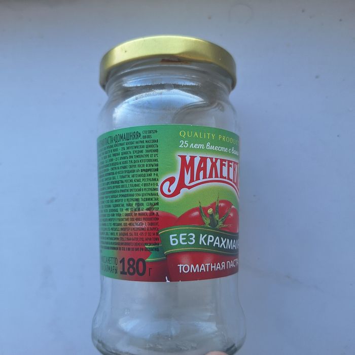Продам баночки срочно