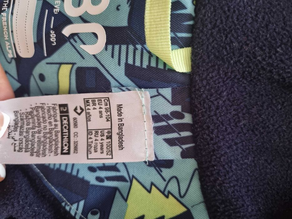 Детски непромокаем комплект- гащеризон и яке.