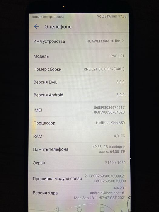 Продам Huawei mate 10 lite