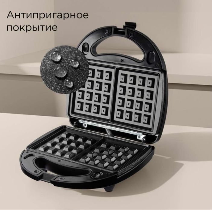 Вафельница и мультипекарь от Redmond