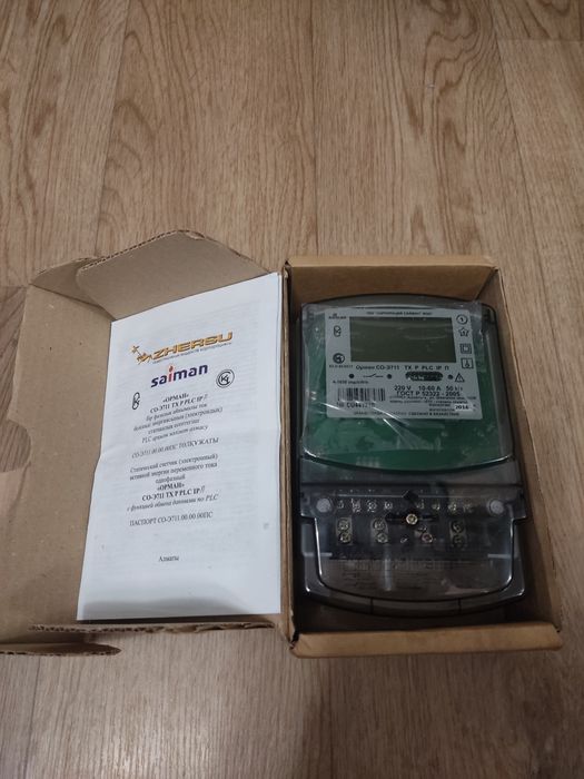 Продам счётчик (электронный)