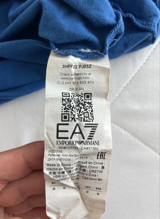 Тениска EA7 М размер