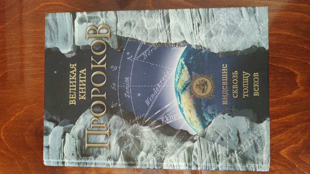 Продам книги на различные тематики