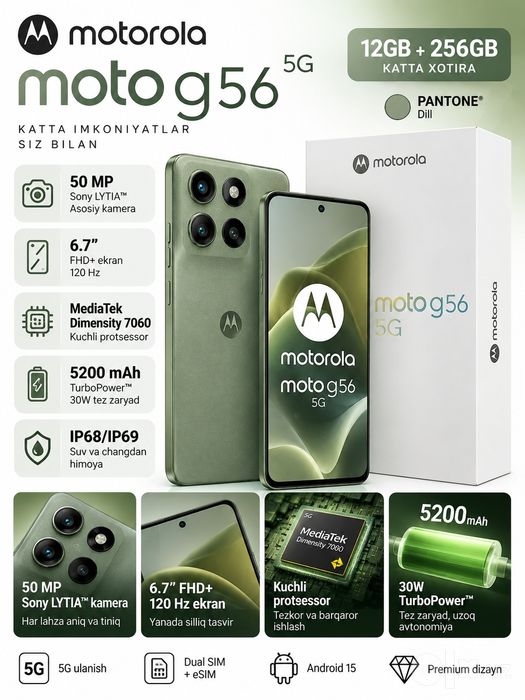 Motorola Moto G56 5G 12/256GB, 120Hz, 50MP, eSIM, PANTONE Dill