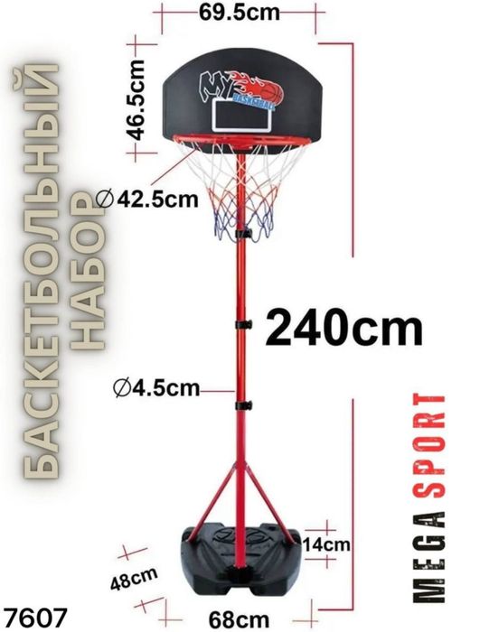 Щит Баскетбольная щит стойка
