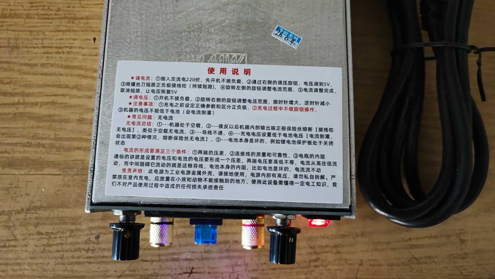Продавам регулируемо,лабораторно захранване-0-50V,350W
