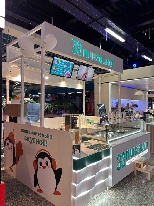 Продается готовый бизнес по франшизе