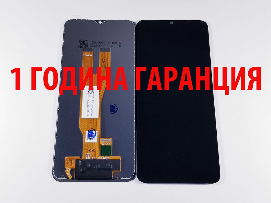 1 ГОДИНА ГАРАНЦИЯ на Дисплей за Samsung A02/A03/A03 Core