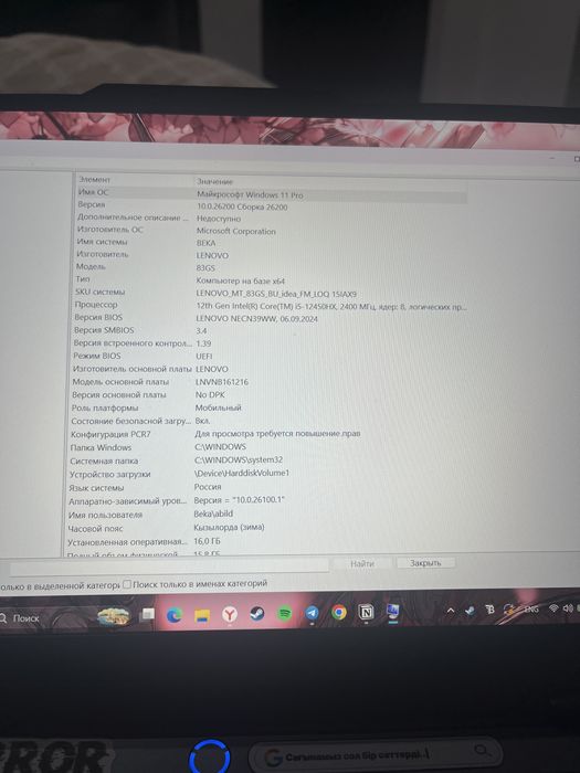 Lenovo Loq core i5