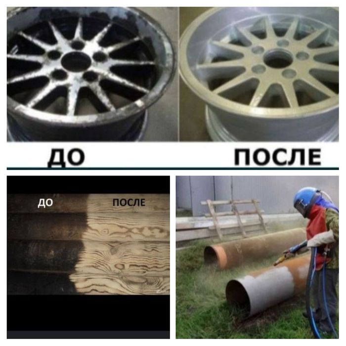 Пескоструй аппарат с 60 л