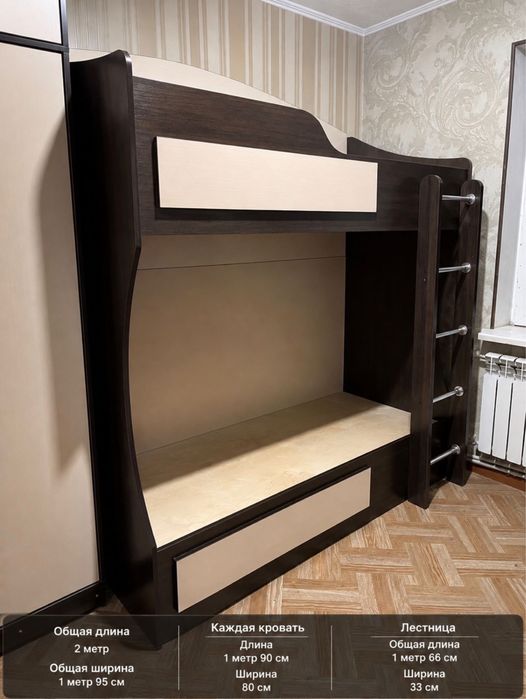 Продается детский гарнитур