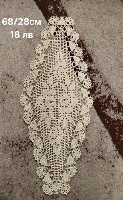 Покривки и карета