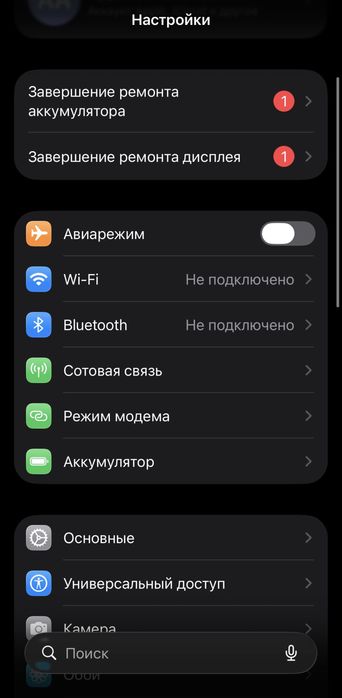 Iphone 13 срочна продается