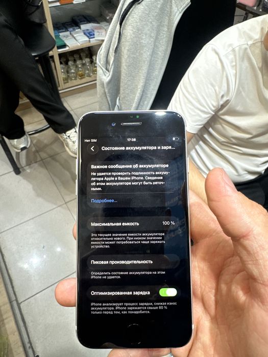 Iphone se 2020.