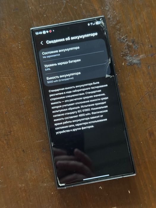 Samsung s24 ultra самсунг