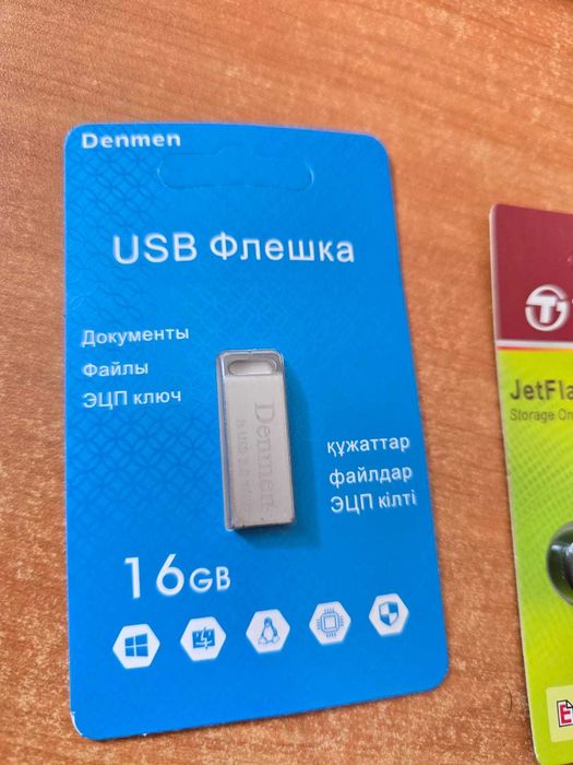 ПРОДАМ оптом Флешки