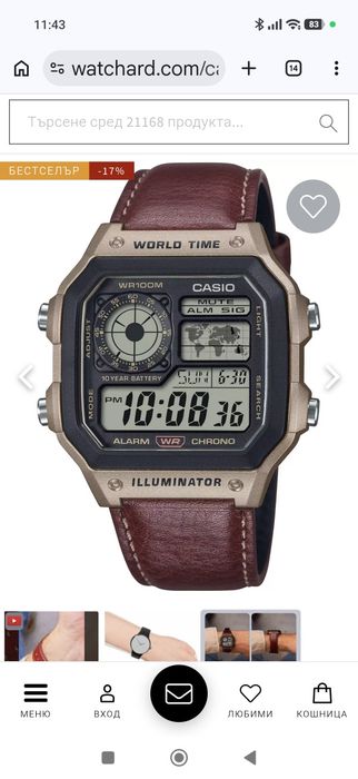 Често нов часовник Casio