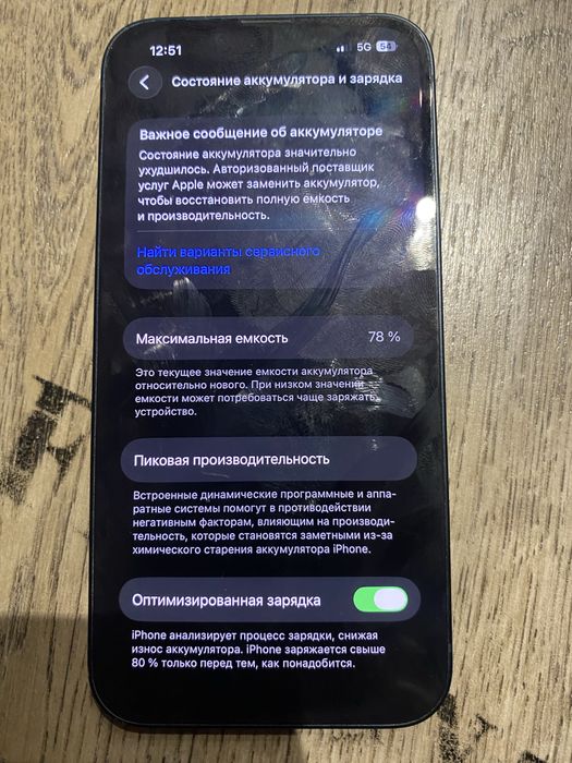 Продаю айфон 14