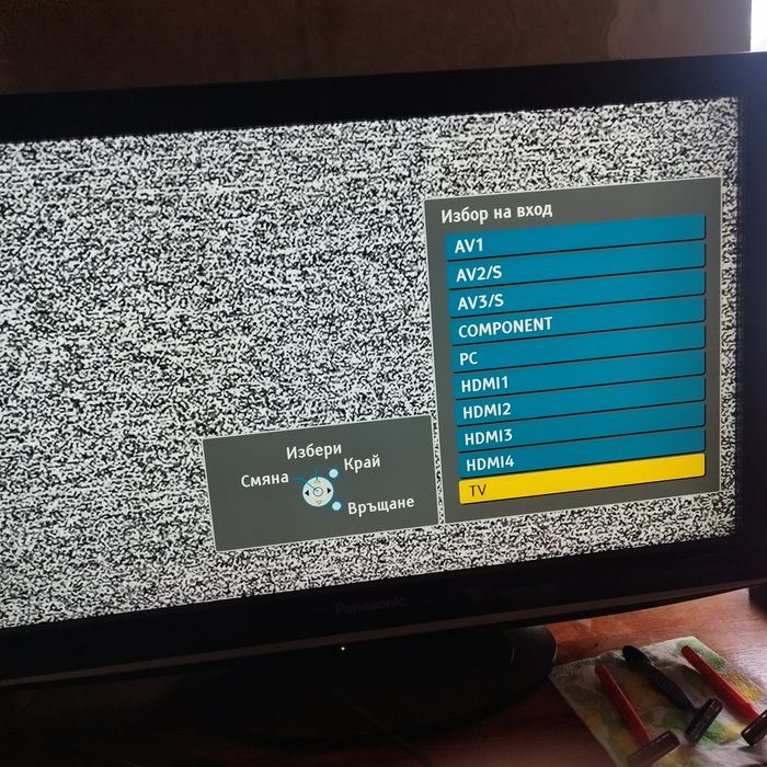 Телевизионни  техници