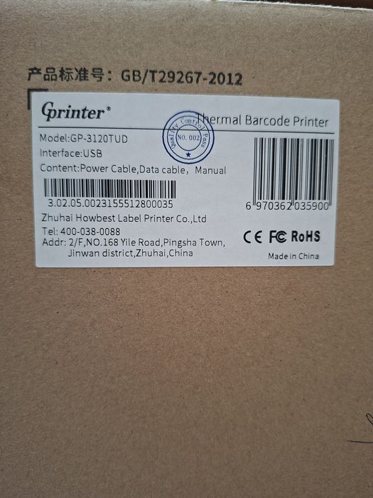 Printer chek chiqazish uchun