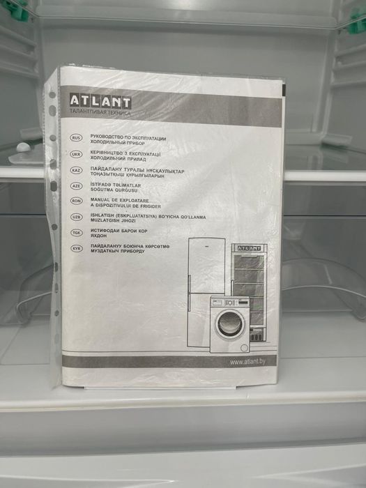 Холодильник atlant двухкомпресорный