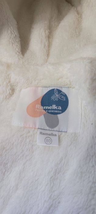 Комбинезон детский