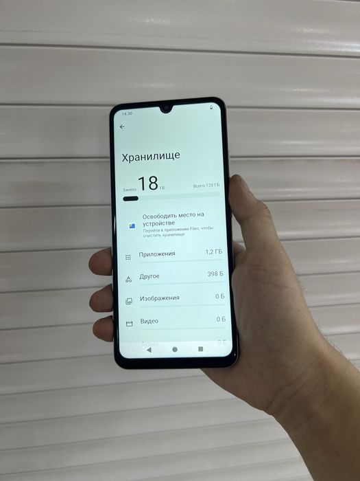 Продам Redmi A5 128gb