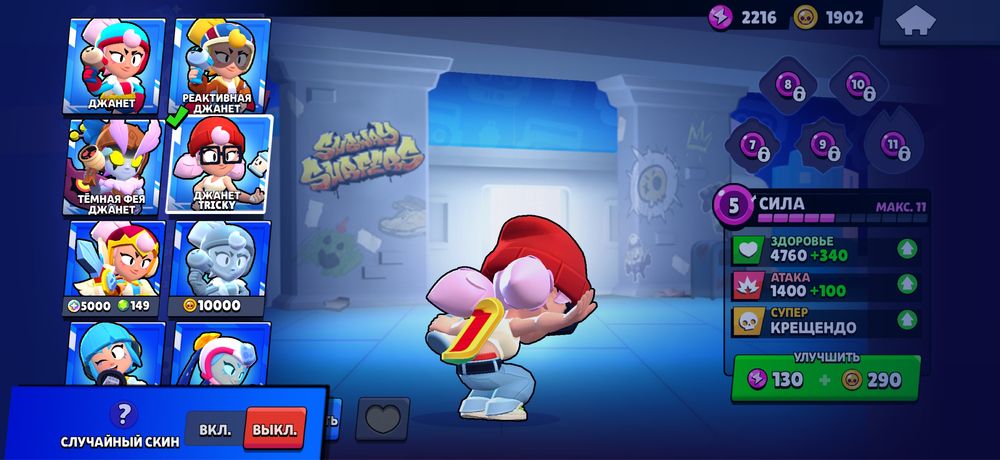 Продам акк бравлстарсе для начинающих