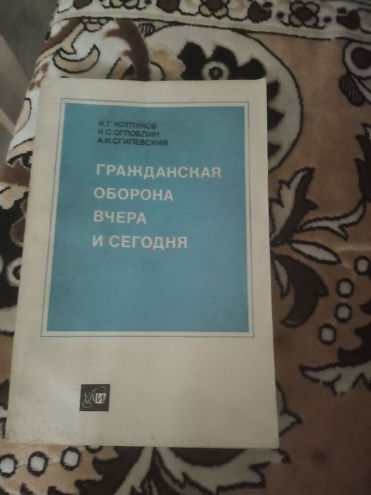 Книга за 1500 хороший