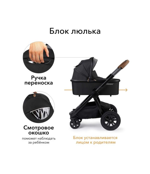 Happy baby Mommer pro 2 в 1