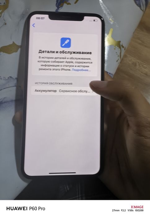 Айфон хс Макс /iPhone xs max