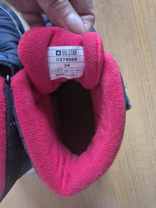 Боти  Big Star *