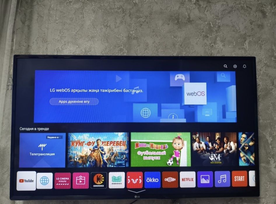 Продам телевизор LG 43LM5700PLA(43",Smart TV,Full HD)