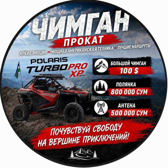 Дача в Чимгане сдается