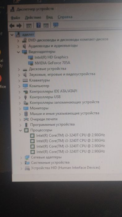 Компьютер hp хорошем состоянии