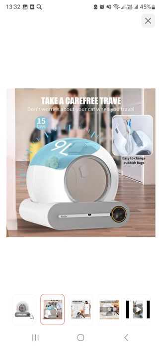 Автоматический кошачий лоток