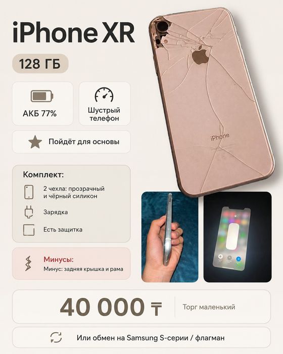Iphone XR iPhone Xr