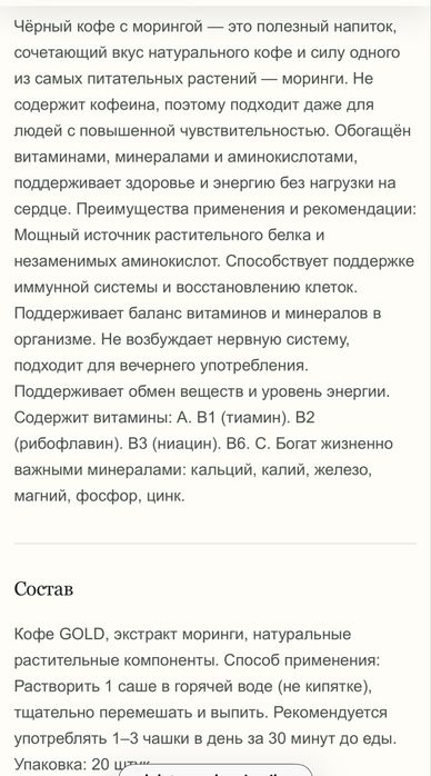 Продам кофе турецкое в пачках