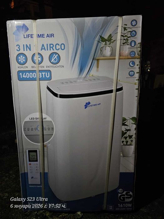 Мобилен климатик