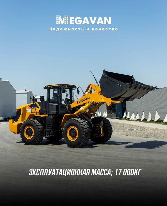 LiuGong 856H markali frontal yuklagich pogruzchik погрузчик