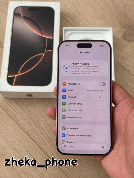  iPhone 16pro 5G 128gb AE/A desert titanium