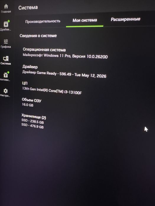 Игровой ПК, Срочная продажа! RTX 5050, i3 13100F, 8x2 DDR5