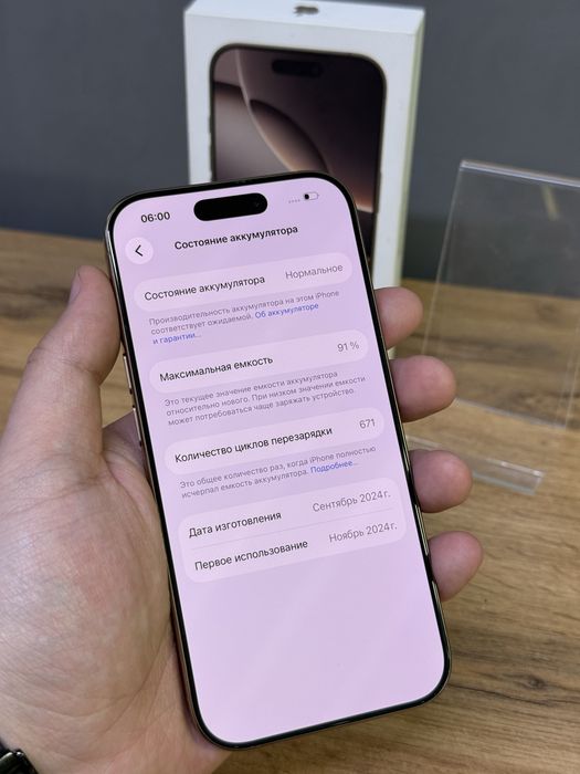 Iphone 16 Pro 256 GB | Mobile Zone