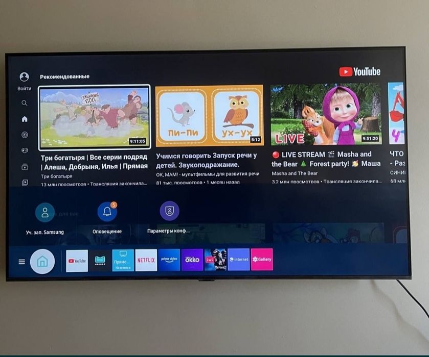 Телевизор Samsung 55 доставка бесплатно