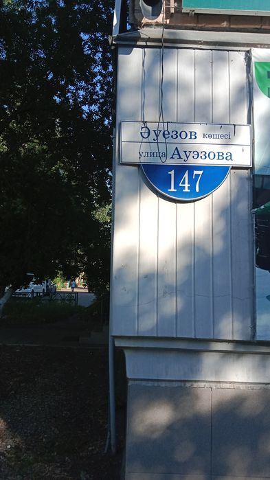 Сдам в аренду 2 комнатную квартиру - Ansicht 6