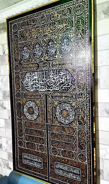 Ka'ba eshigi kartinasi - Katta o'lcham (142x80), qo'l mehnati